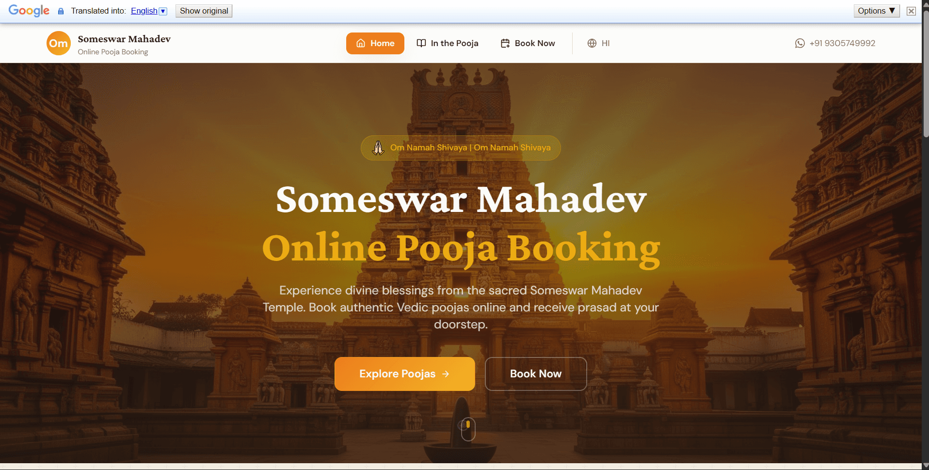 Someswar Mahadev Pooja Booking Website